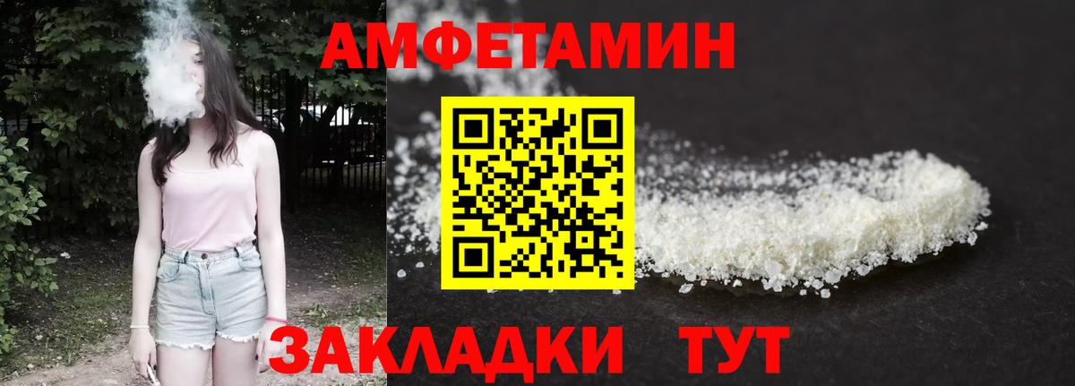 Амфетамин  Вход с VPN  АМФ  АМФ 98%  Медногорск 