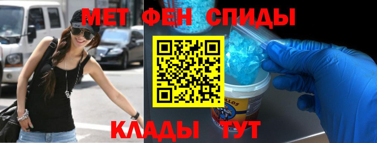 АМФ Розовый Медногорск