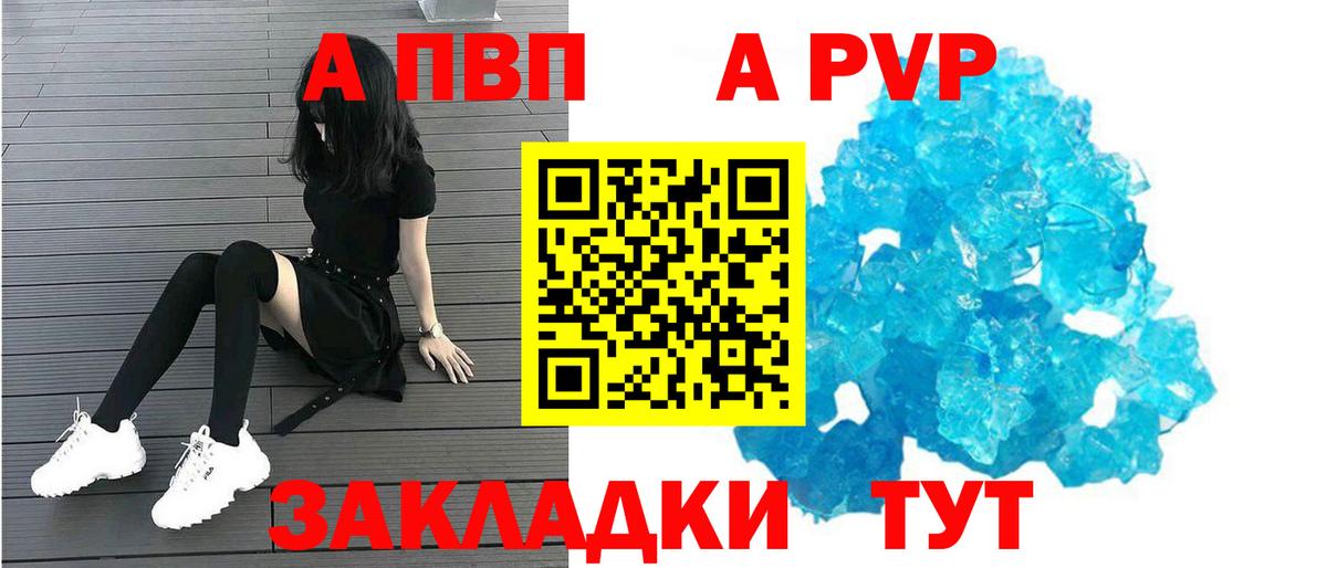 ГАШИШ Медногорск