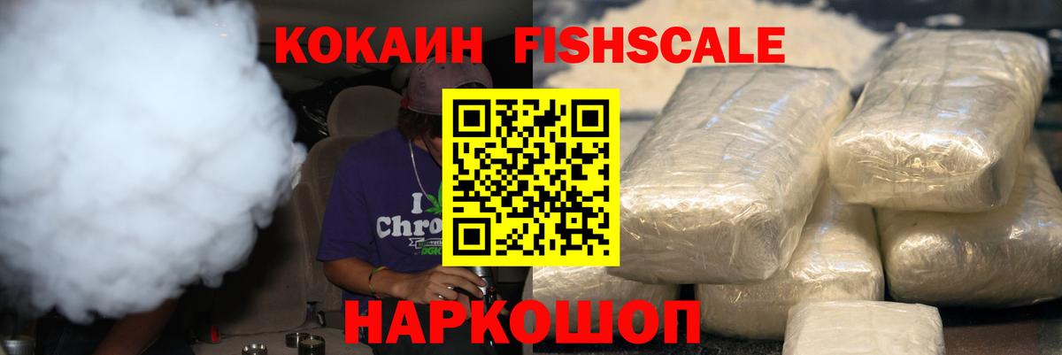 Cocaine Columbia  КОКАИН  КОКАИН 98%  Медногорск  Вход с VPN 