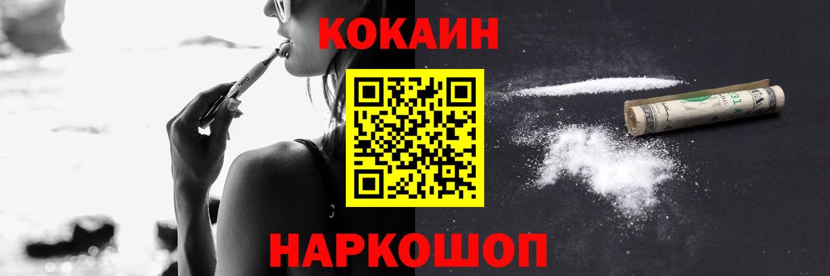 Кокаин Боливия Медногорск