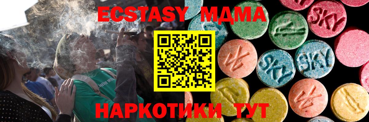 Экстази louis Vuitton  ЭКСТАЗИ  Вход с VPN  Медногорск  Ecstasy XTC 