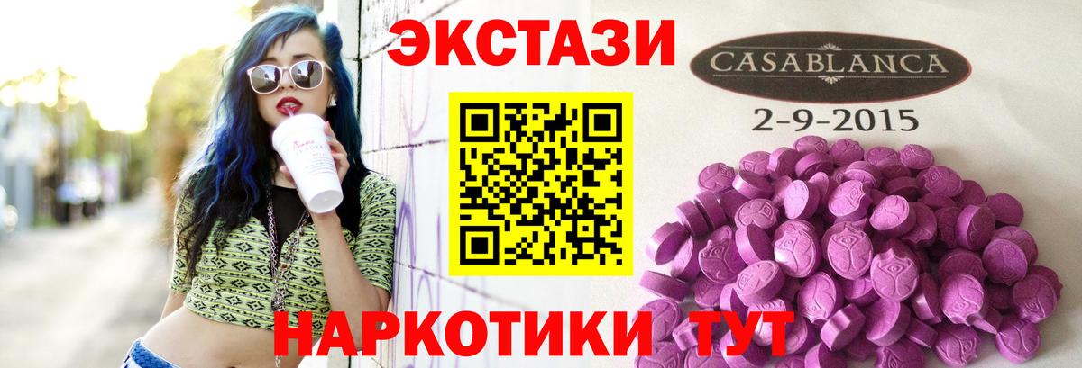 Кокаин  Вход с VPN  LSD-25  MDMA  Медногорск  ГАШ  Мефедрон кристаллы  Марихуана 