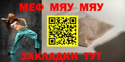 альфа пвп VHQ Донецк