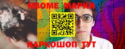 jwh Дубна