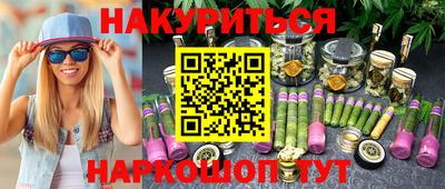 круглые Донской