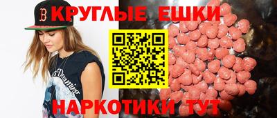 альфа пвп VHQ Донецк