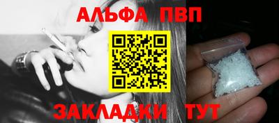 прущие крисы Тула