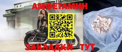 альфа пвп VHQ Донецк