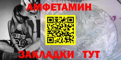 альфа пвп VHQ Донецк