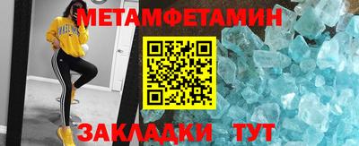 круглые Донской