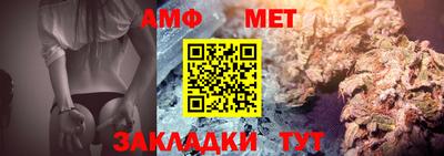 мефедрон мука Жуковский