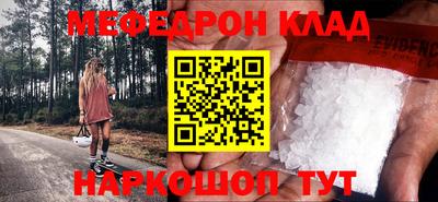 круглые Донской
