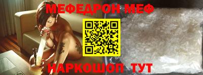 мескалин Заволжье