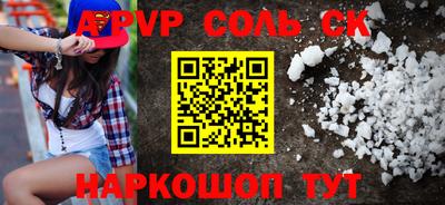альфа пвп VHQ Донецк