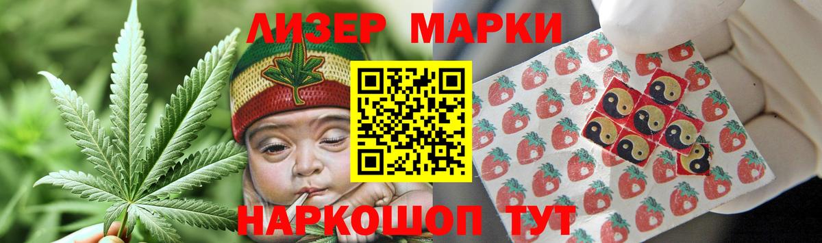 Лсд 25 экстази кислота  Вход с VPN  Медногорск 