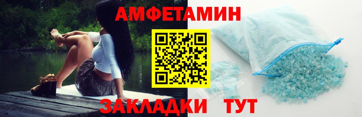 Метамфетамин пудра Медногорск